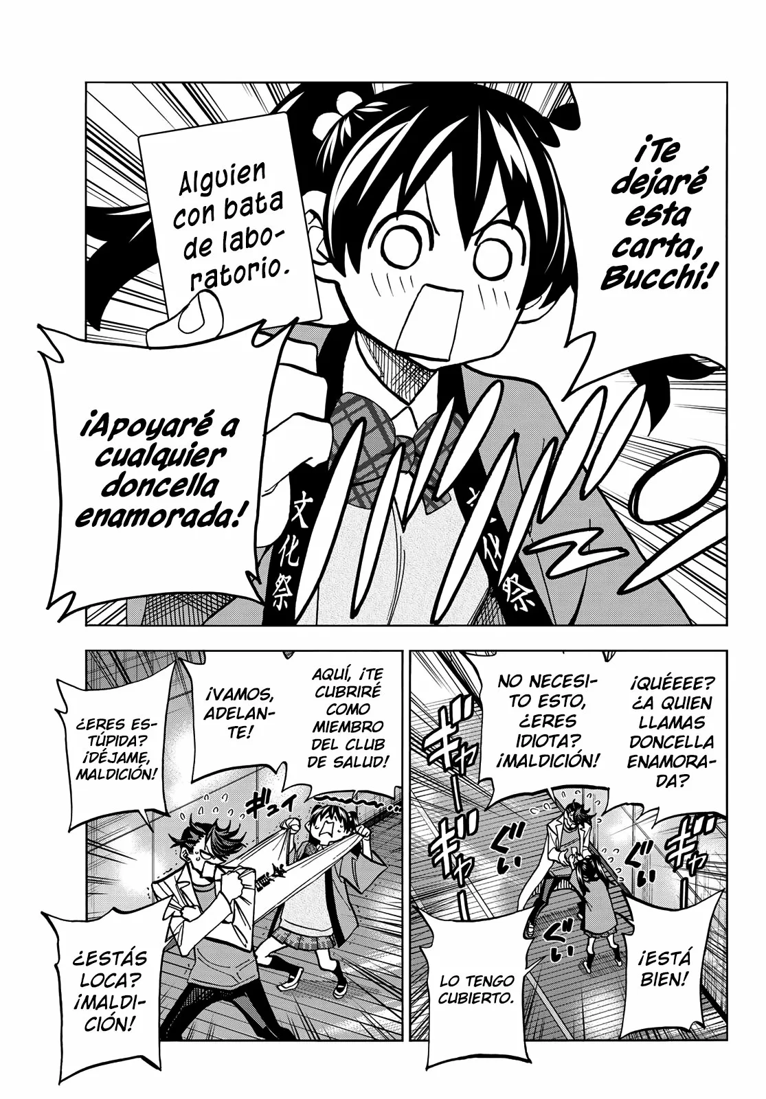 Página 11 del Manga