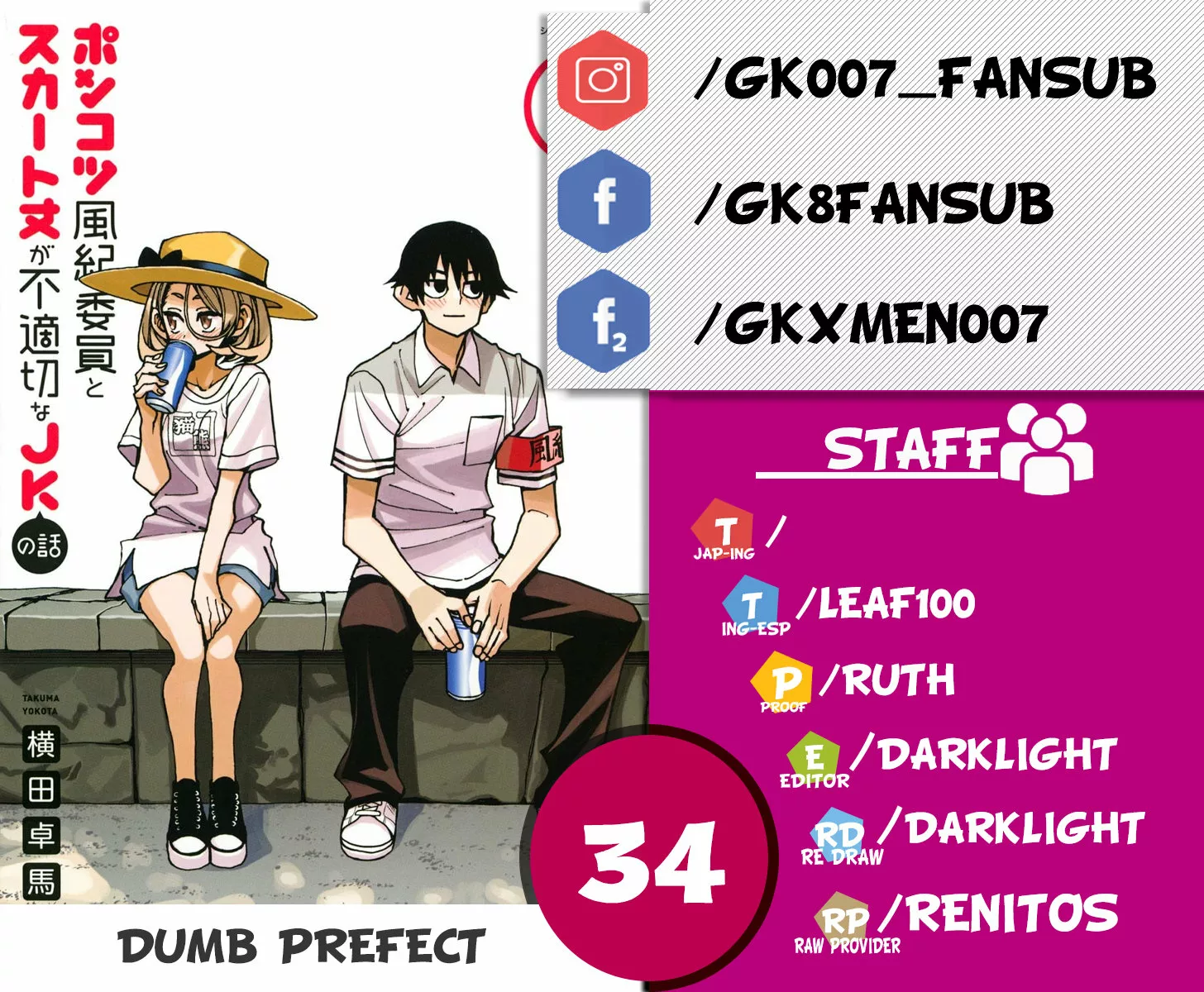 Página 50 del Manga