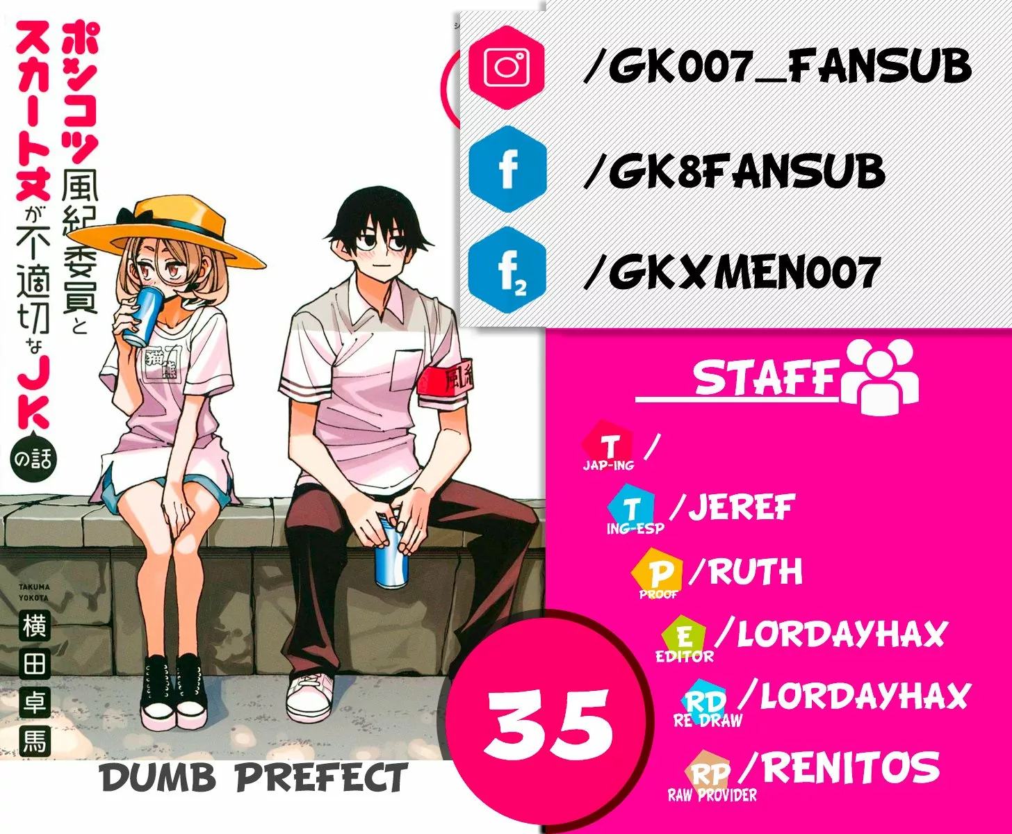 Página 32 del Manga