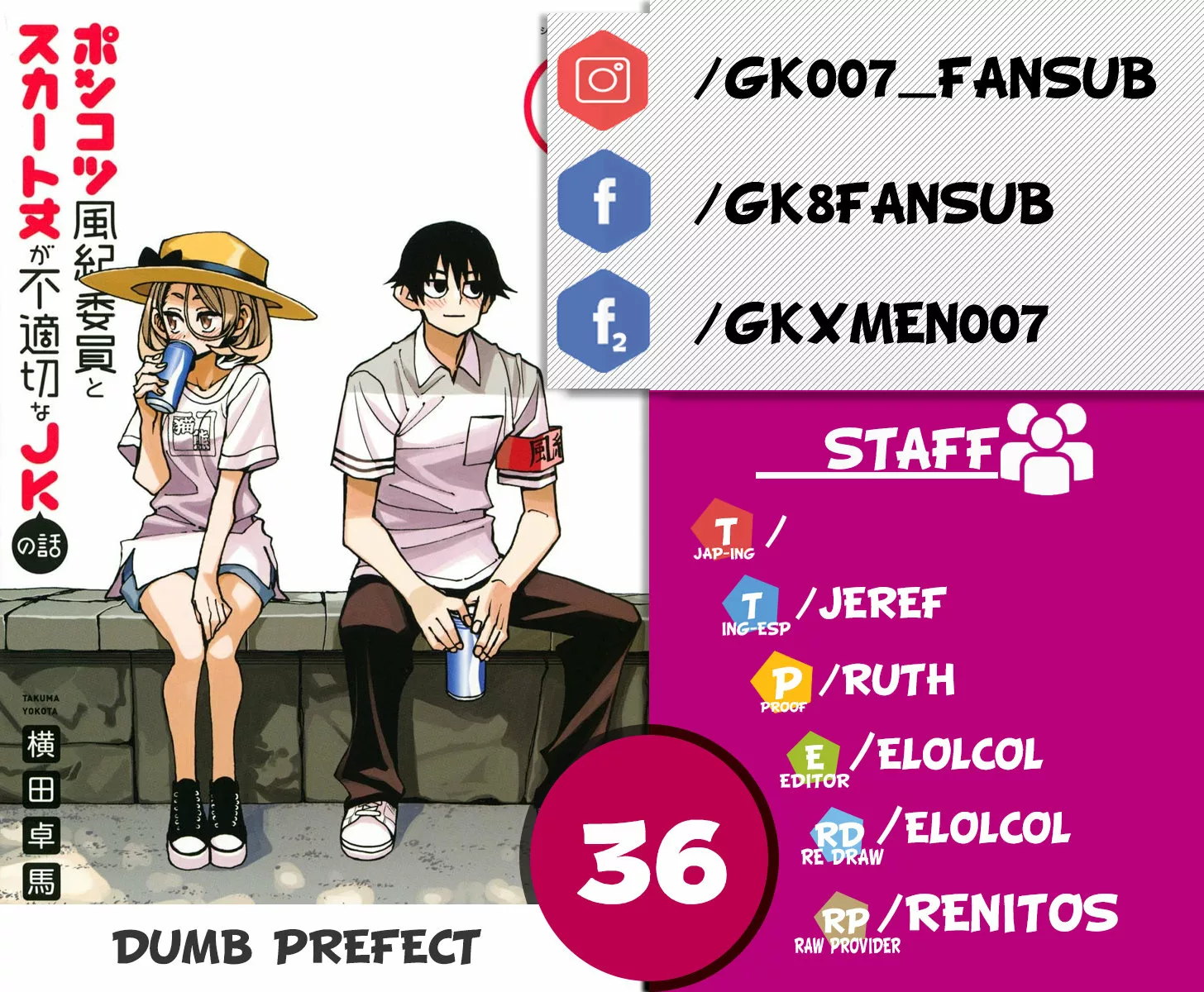 Página 33 del Manga