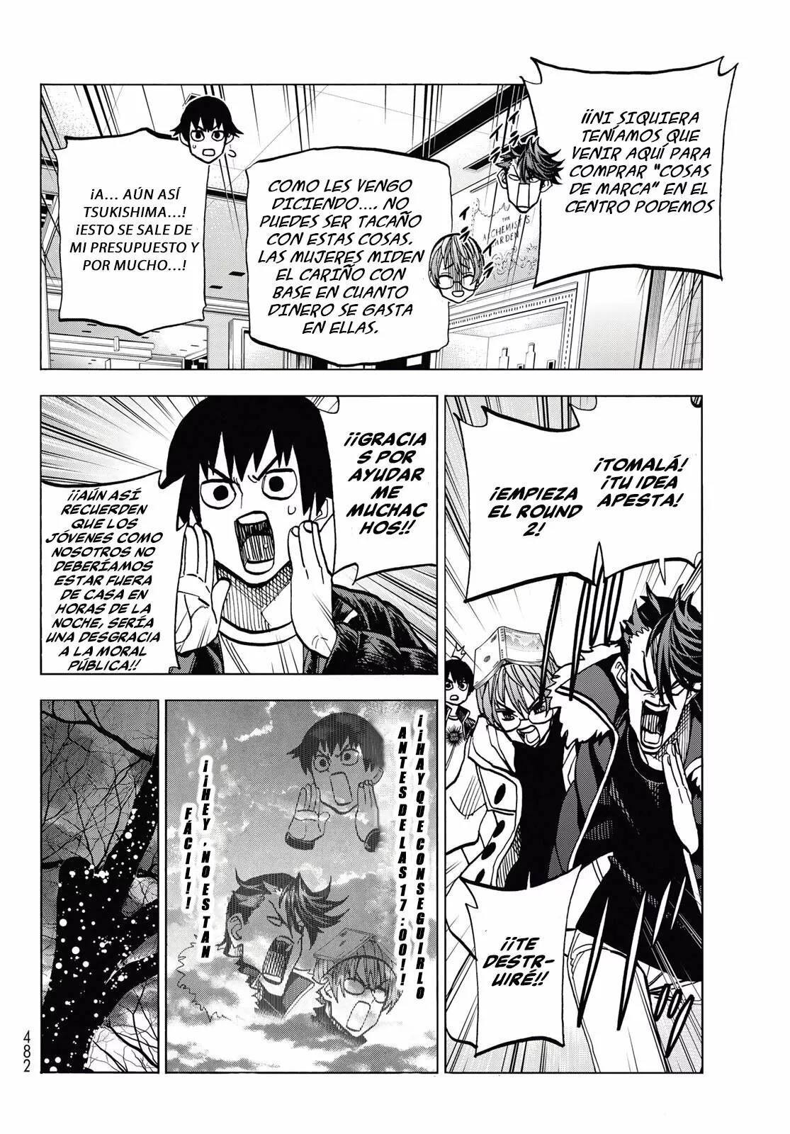 Página 12 del Manga