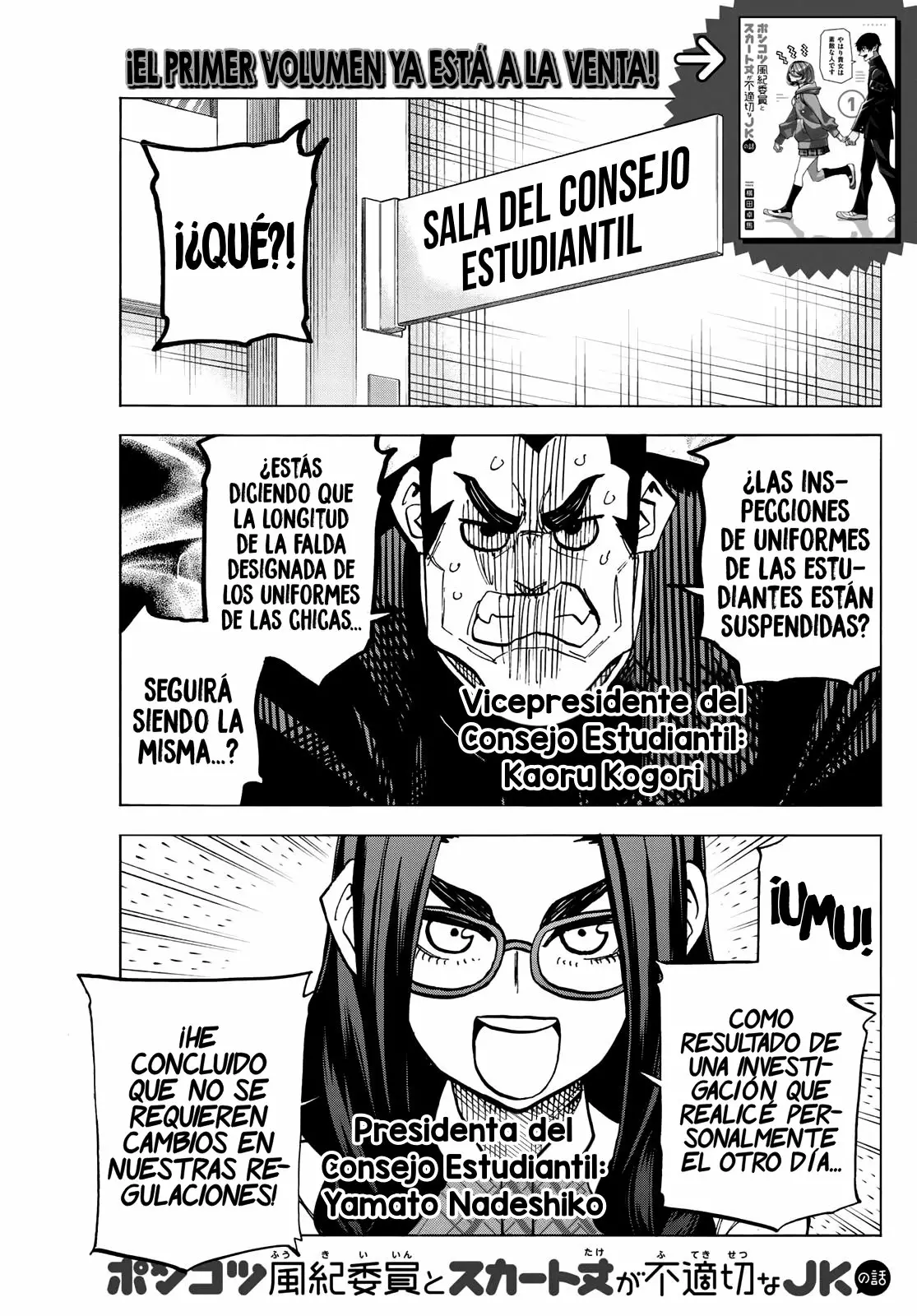 Página 36 del Manga