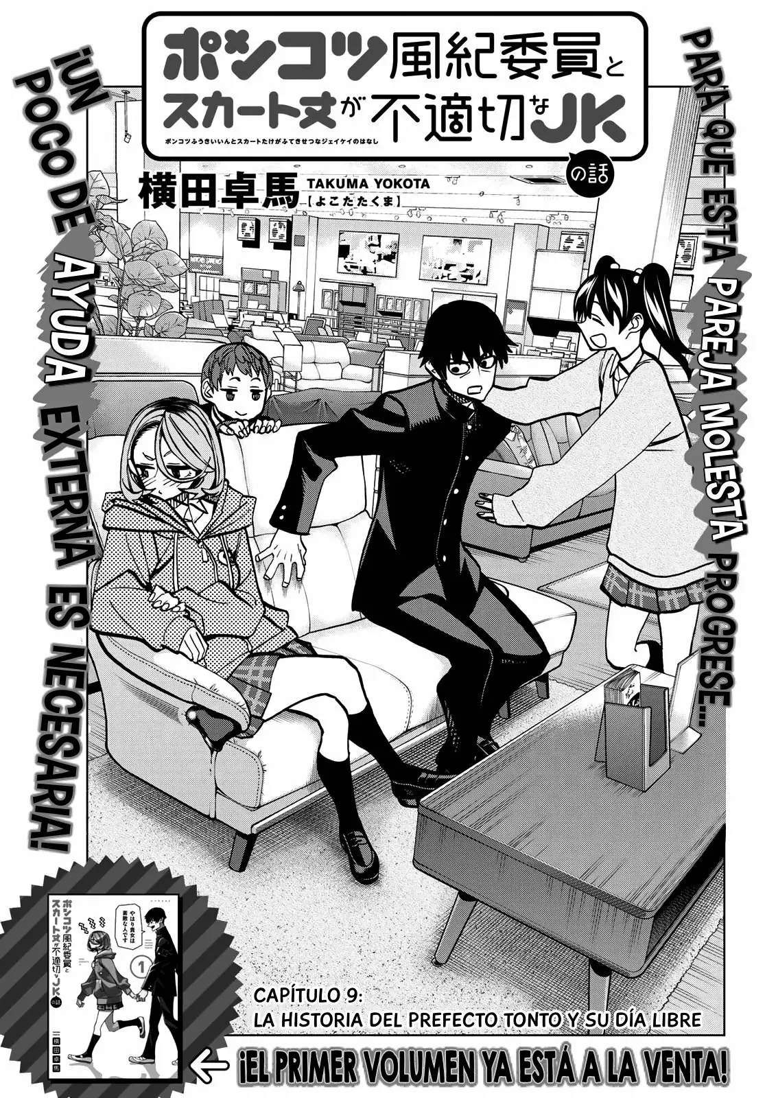 Página 23 del Manga