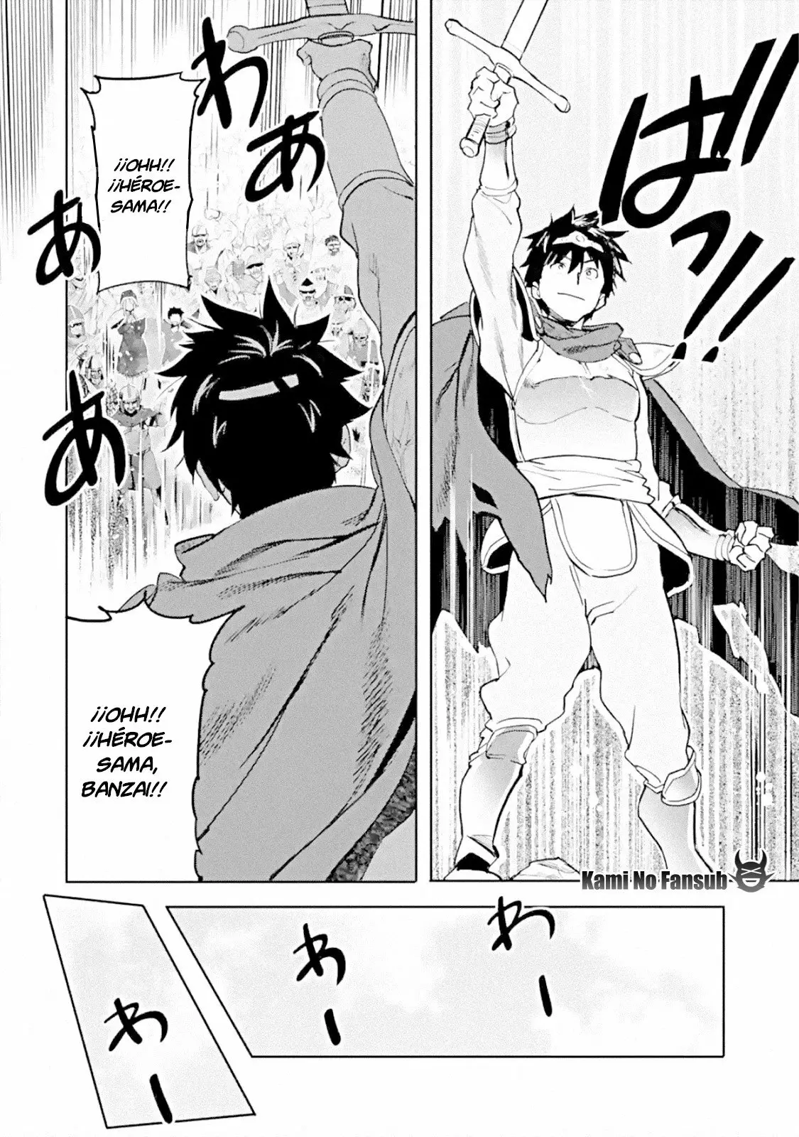 Página 17 del Manga