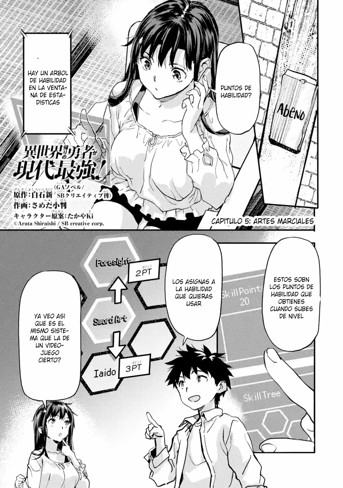 Página 24 del Manga