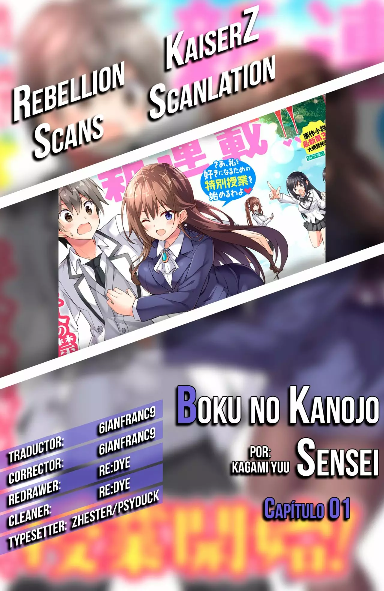 Página 33 del Manga