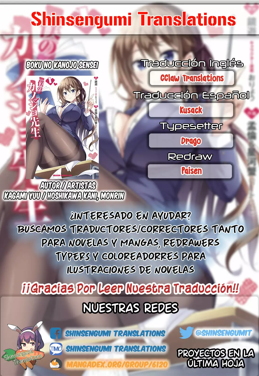 Página 24 del Manga