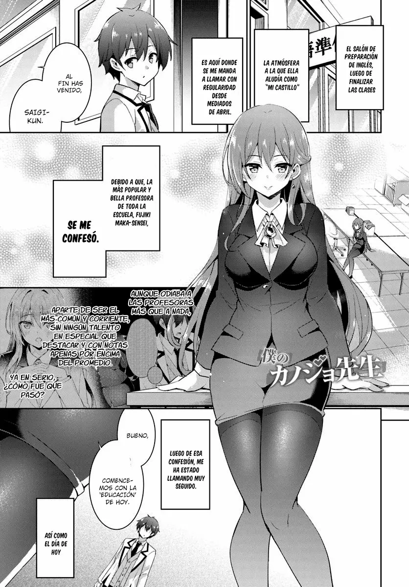 Página 2 del Manga