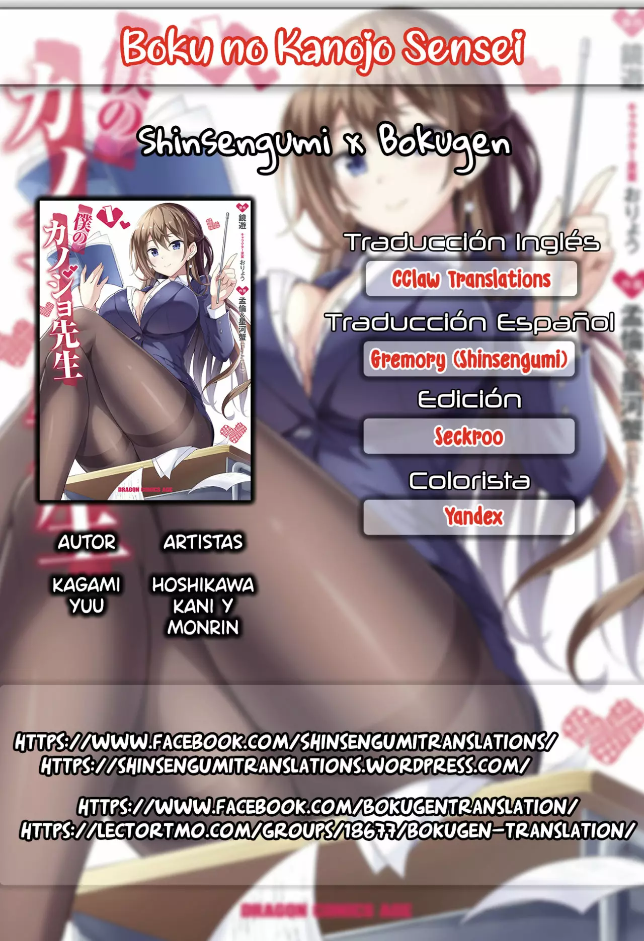 Página 36 del Manga