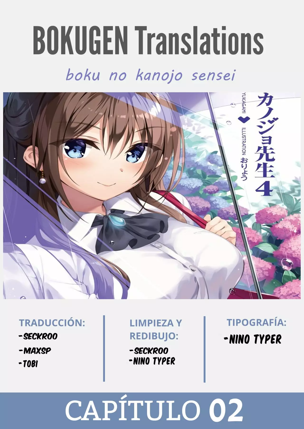 Página 32 del Manga