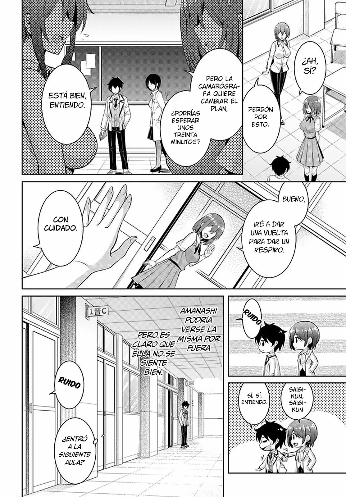Página 5 del Manga