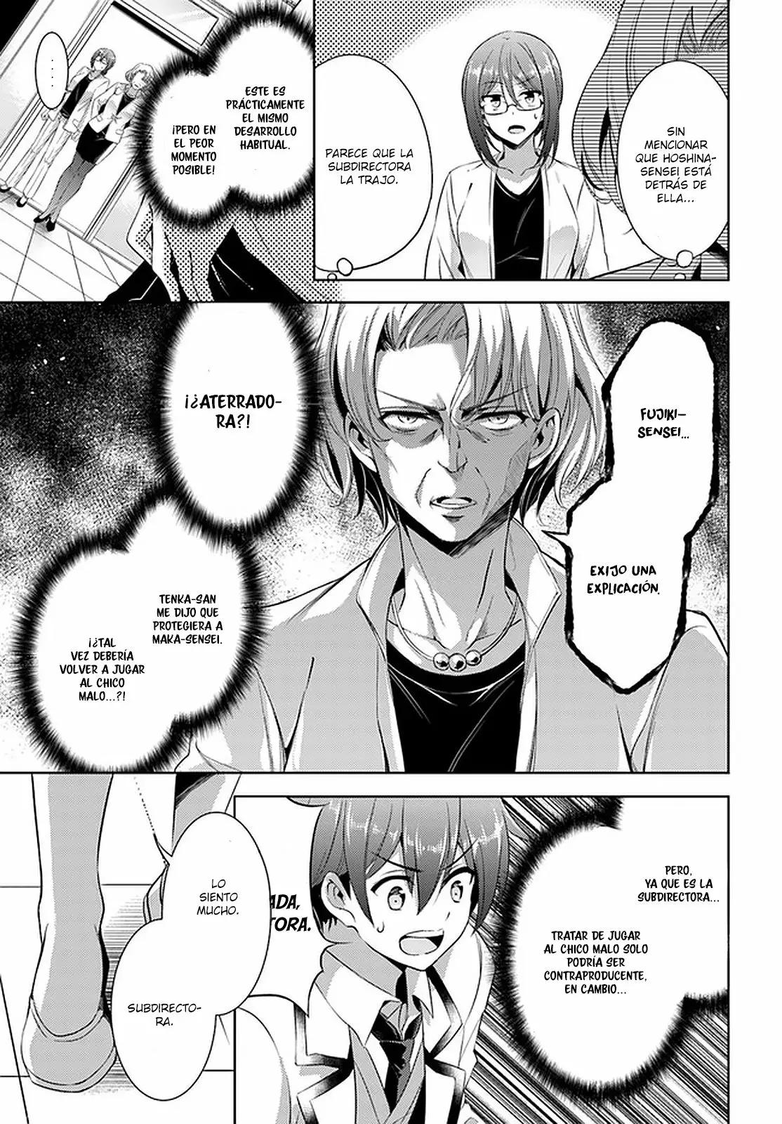 Página 4 del Manga