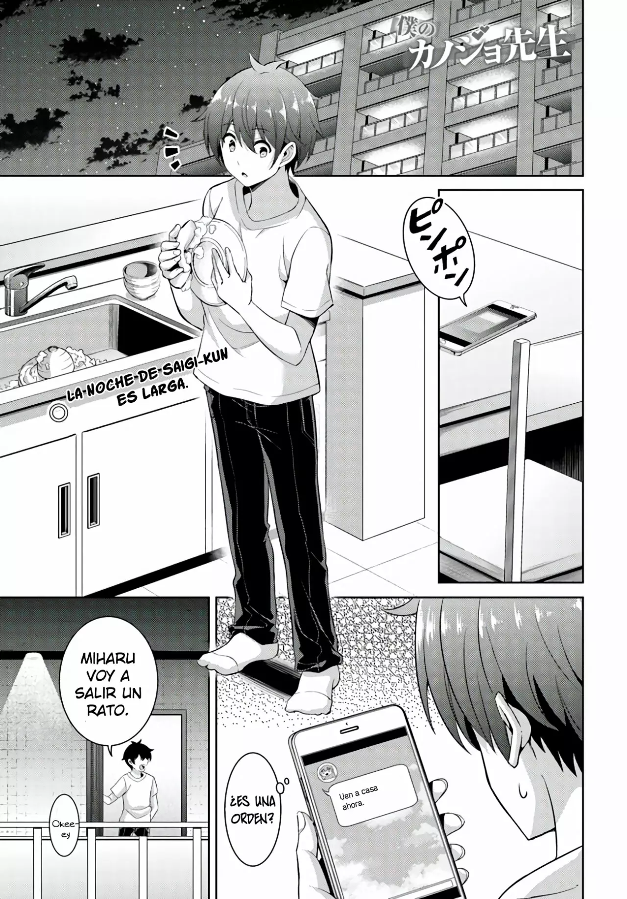 Página 2 del Manga