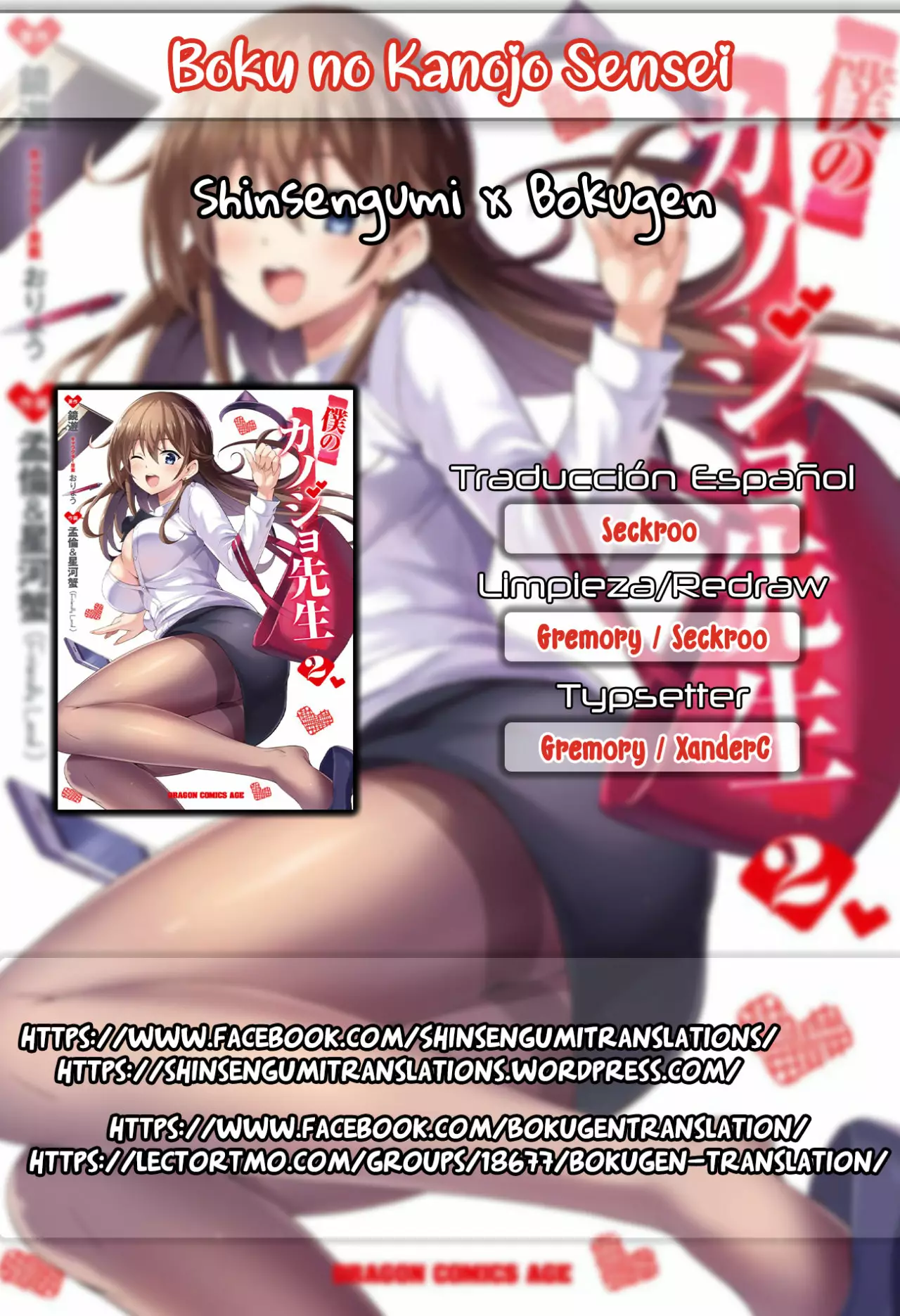 Página 34 del Manga