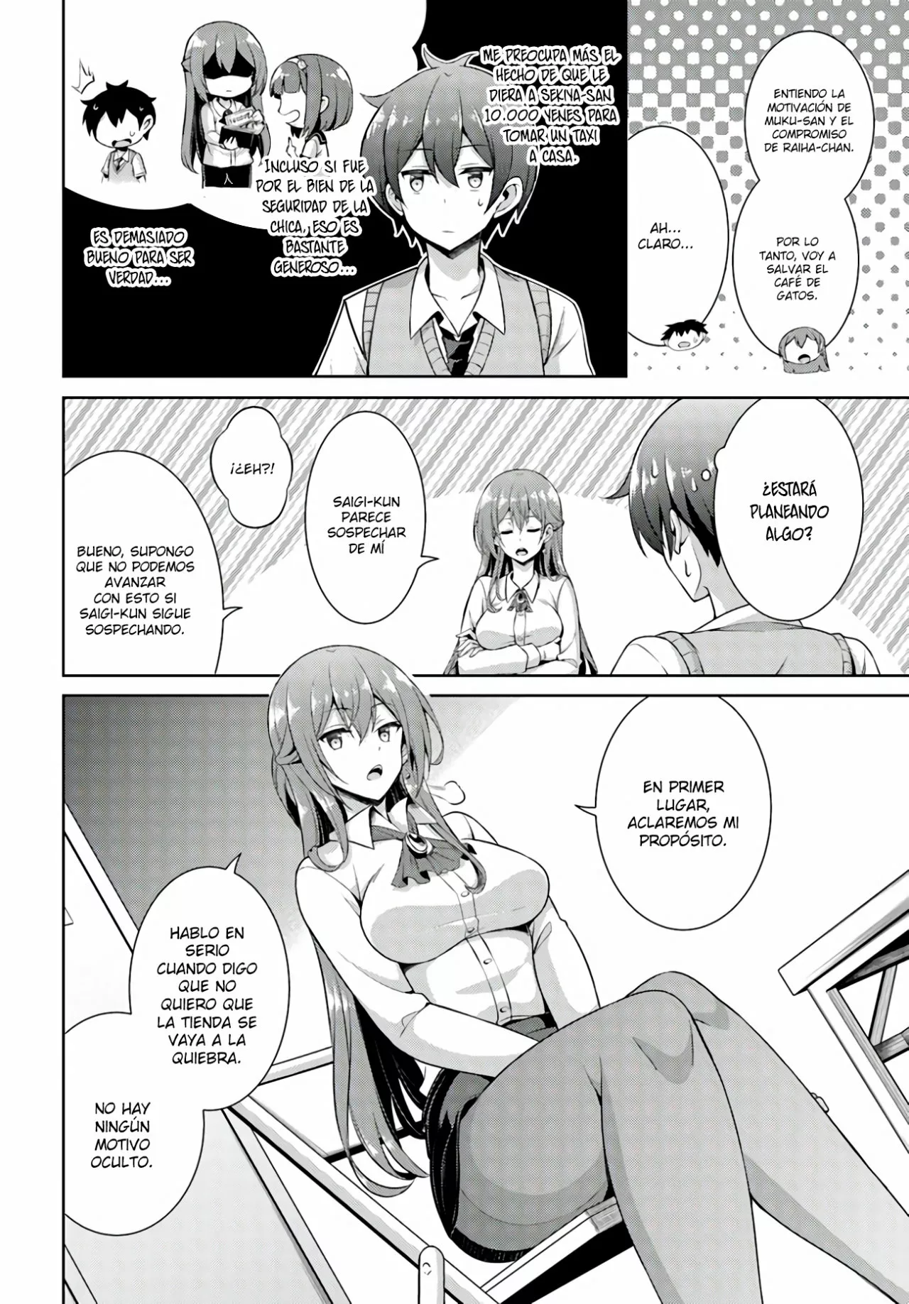 Página 23 del Manga