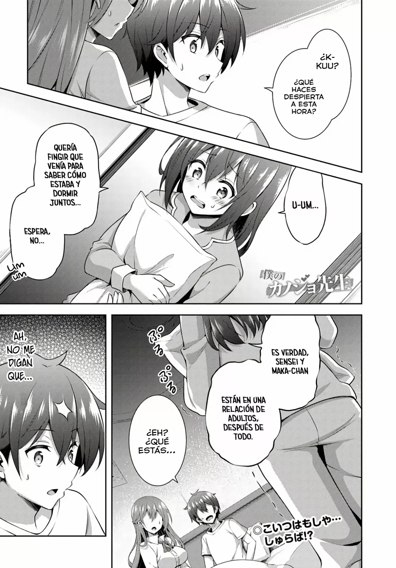Página 2 del Manga