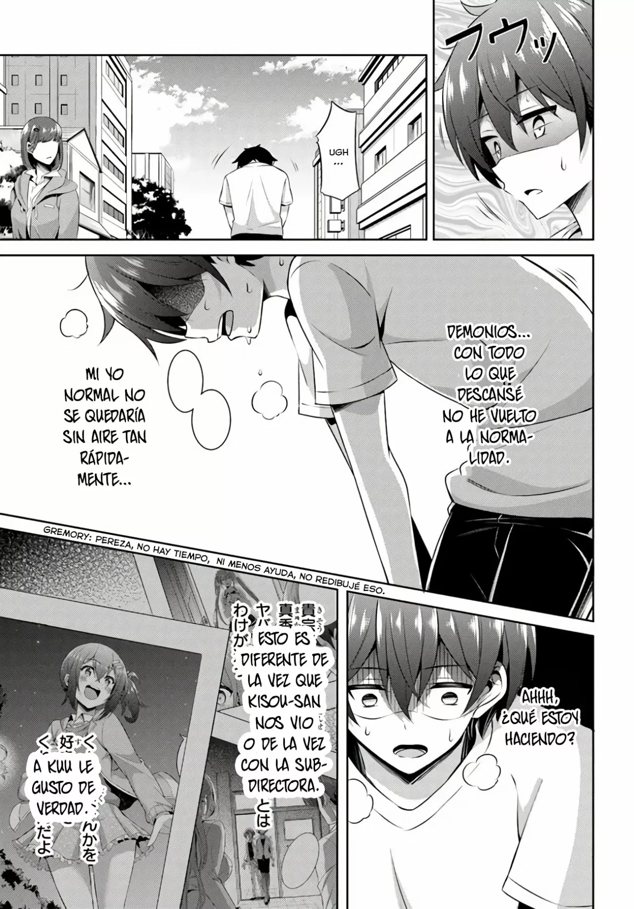 Página 12 del Manga