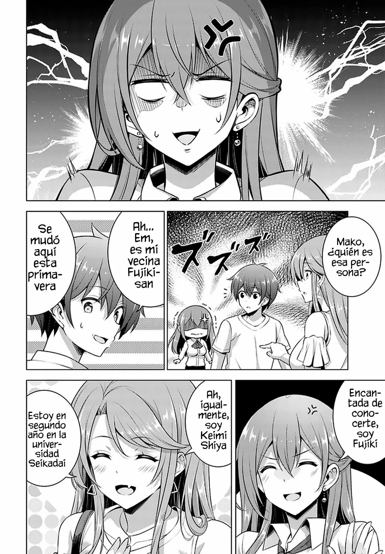 Página 12 del Manga