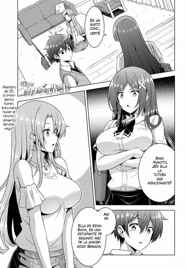 Página 2 del Manga