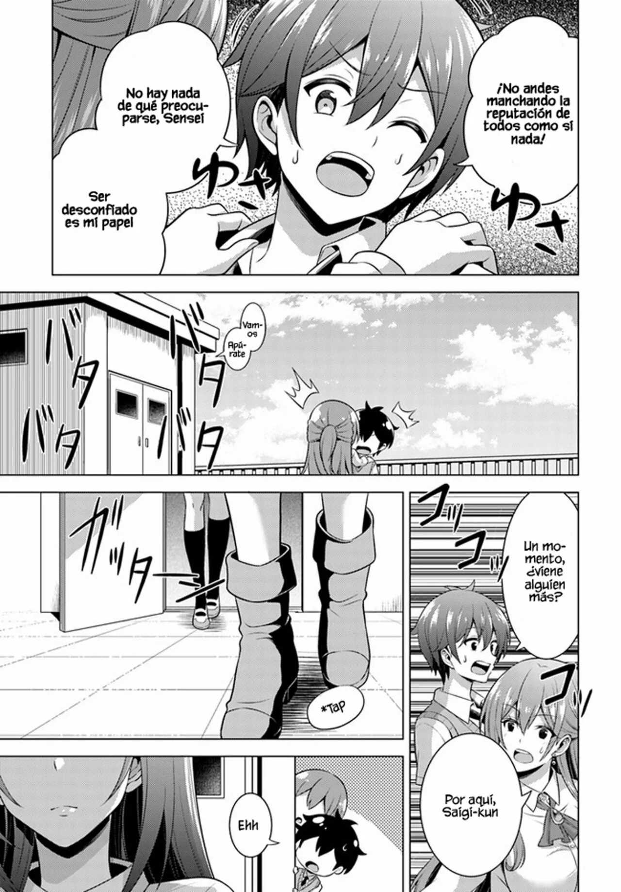 Página 27 del Manga