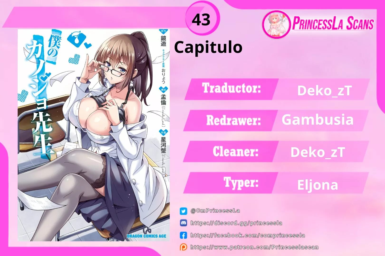 Página 1 del Manga
