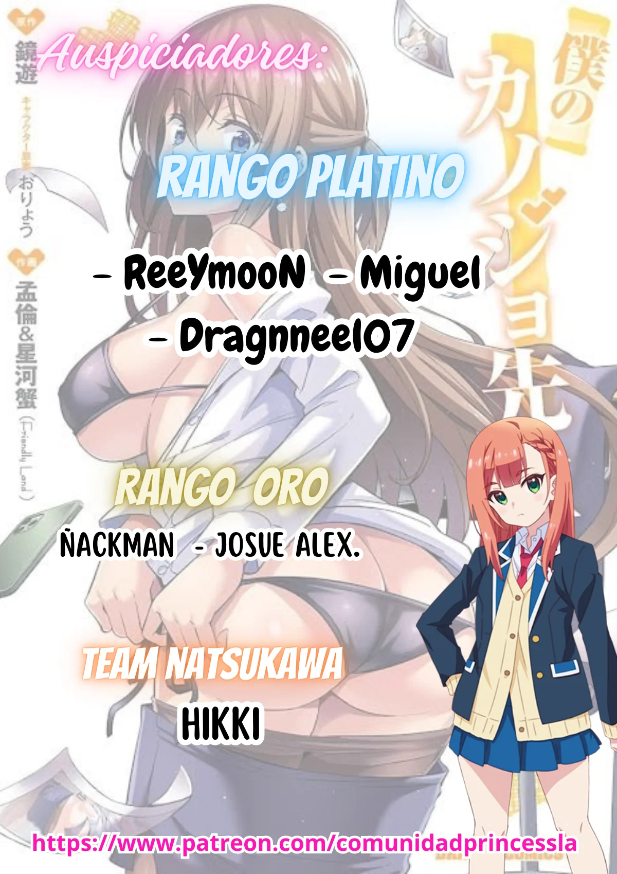 Página 2 del Manga