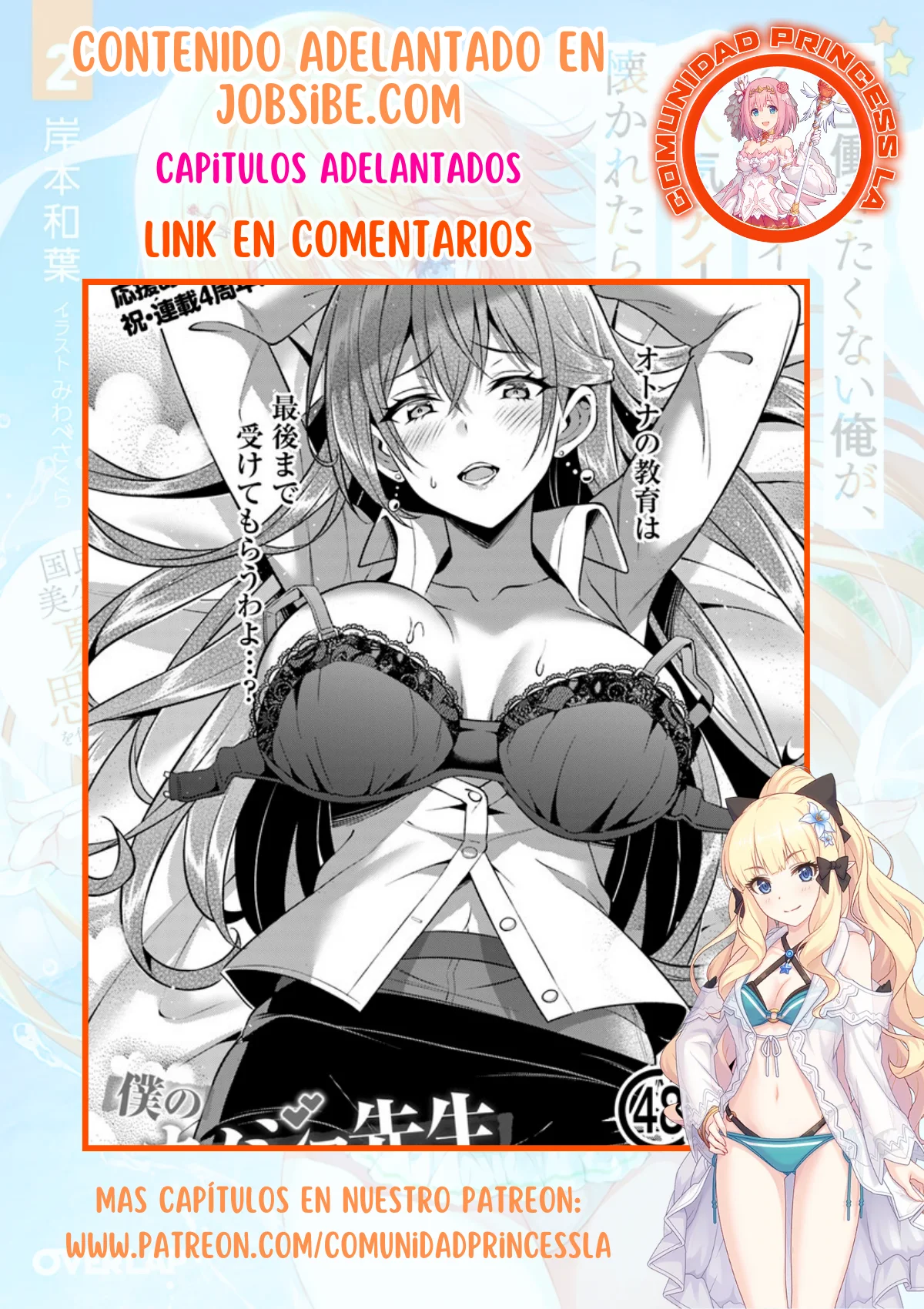 Página 34 del Manga