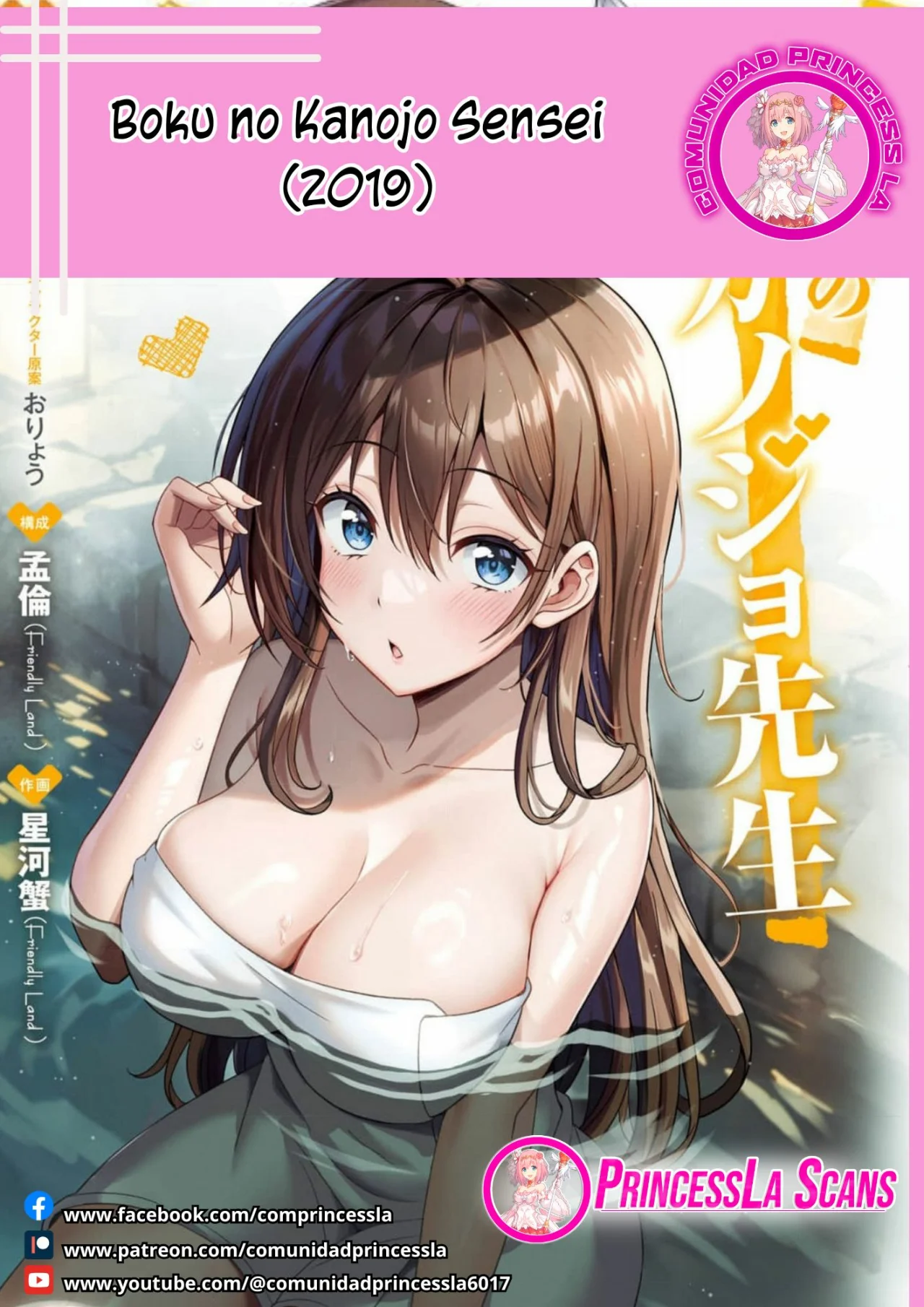 Página 41 del Manga