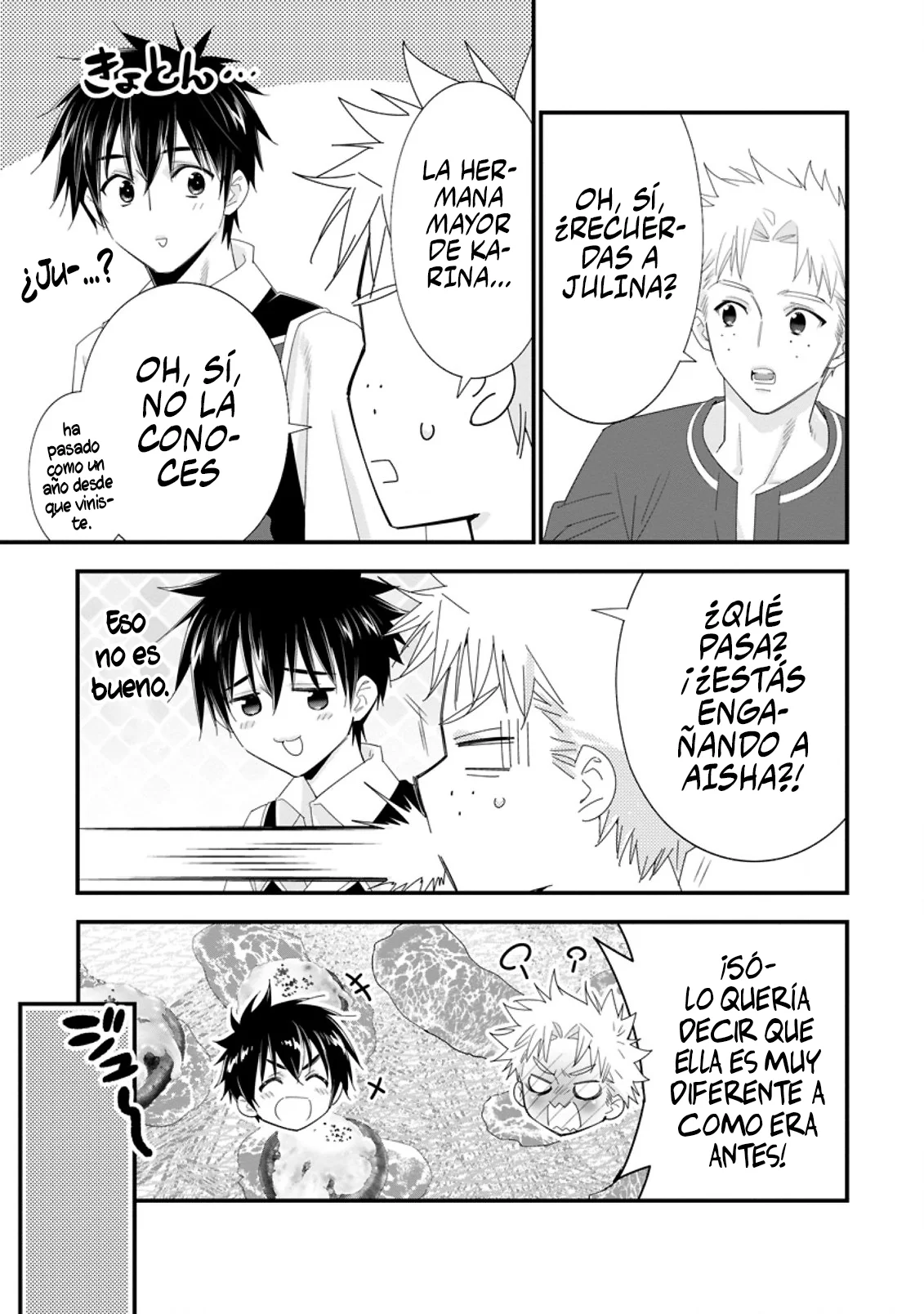 Página 26 del Manga