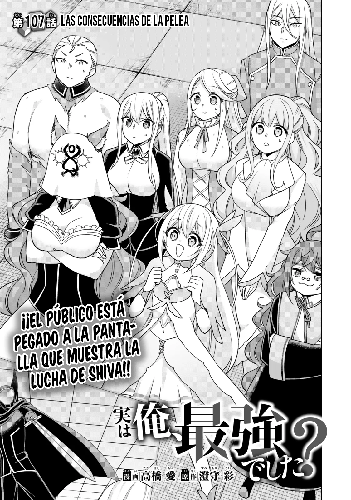 Página 2 del Manga