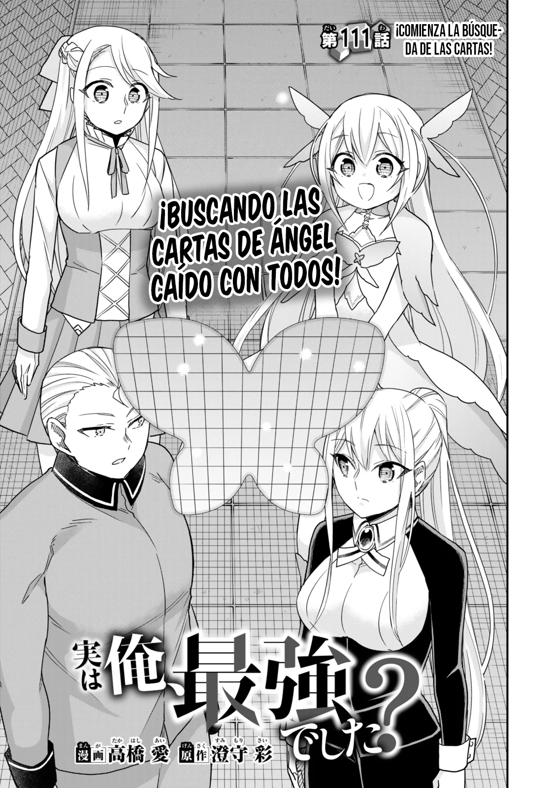 Página 2 del Manga