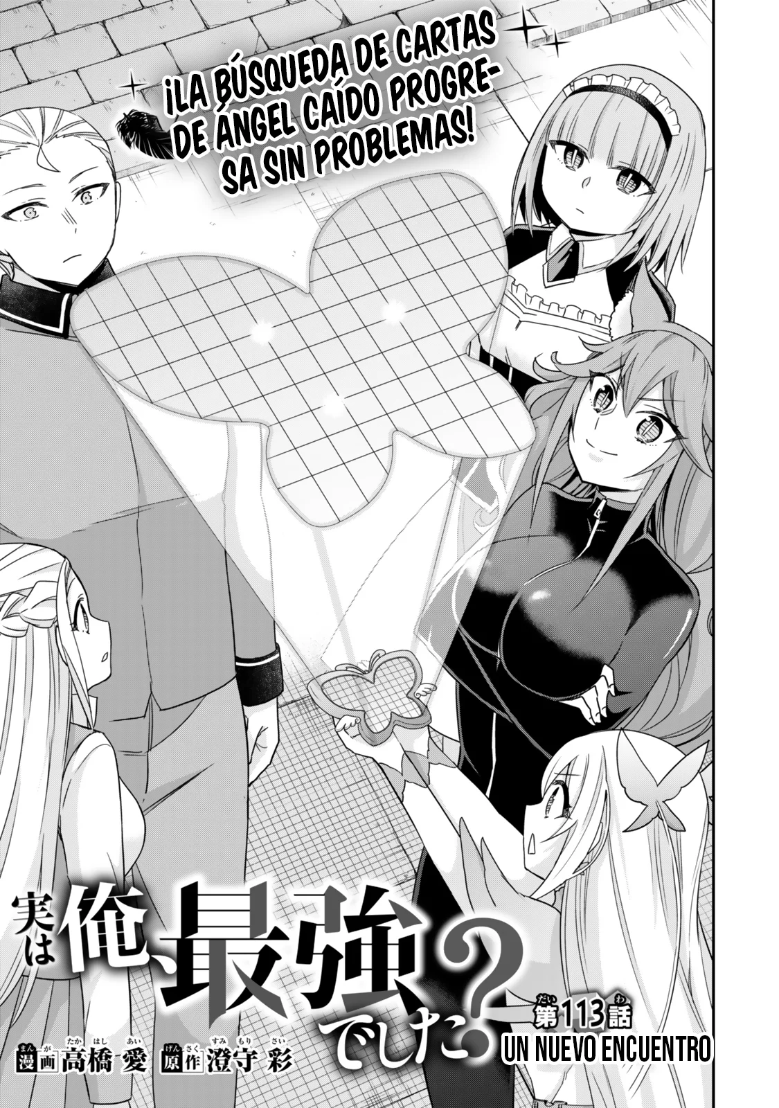 Página 2 del Manga