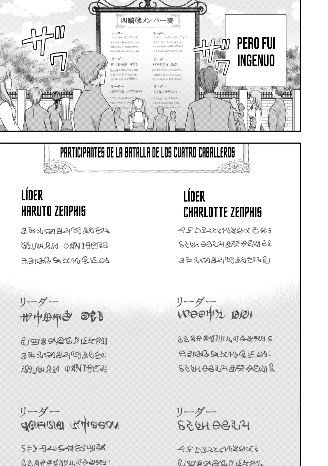 Página 16 del Manga