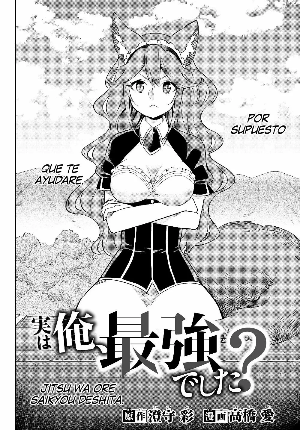 Página 2 del Manga