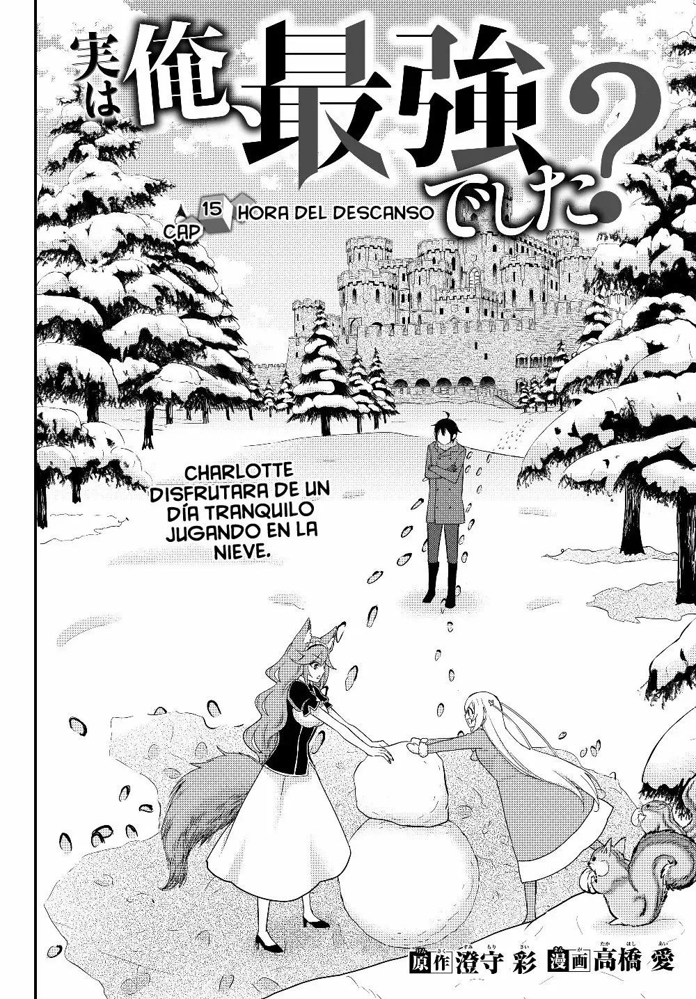 Página 2 del Manga