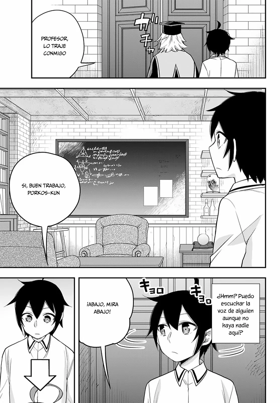 Página 13 del Manga