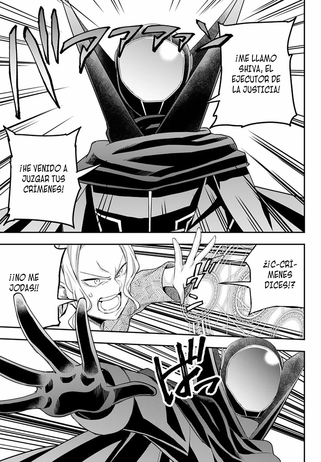 Página 23 del Manga