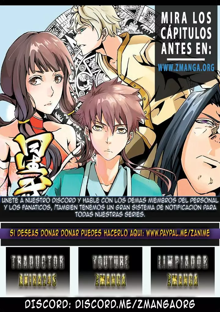 Página 1 del Manga
