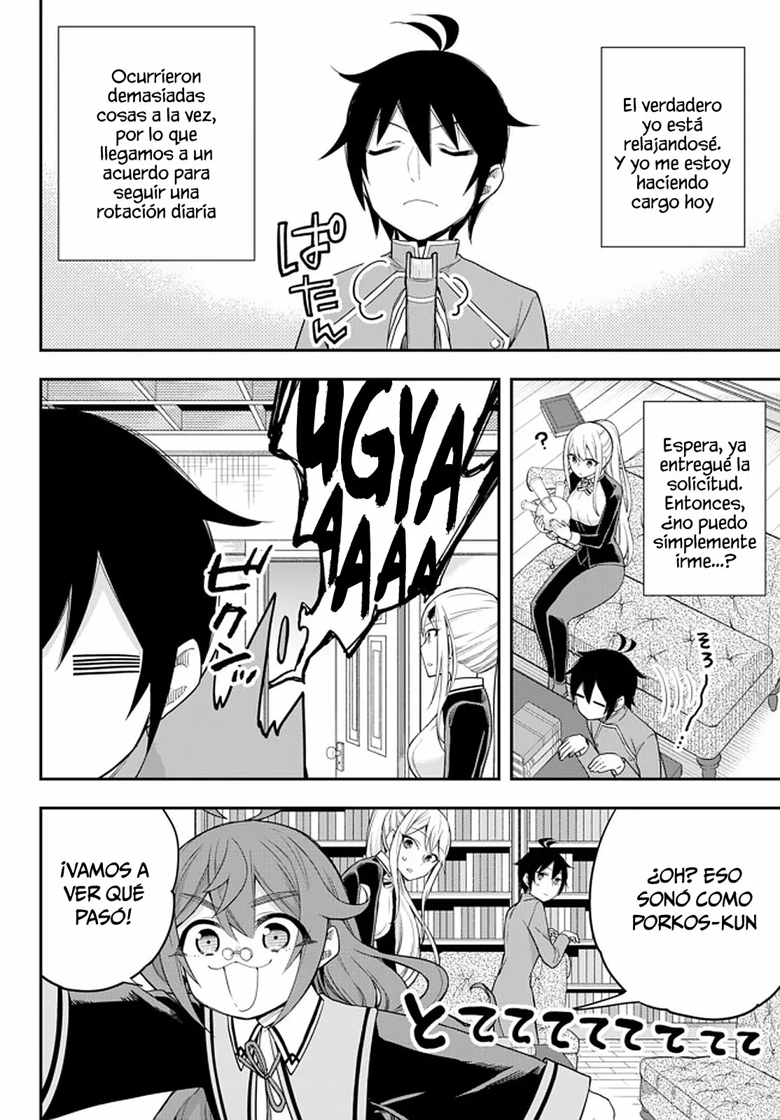 Página 5 del Manga