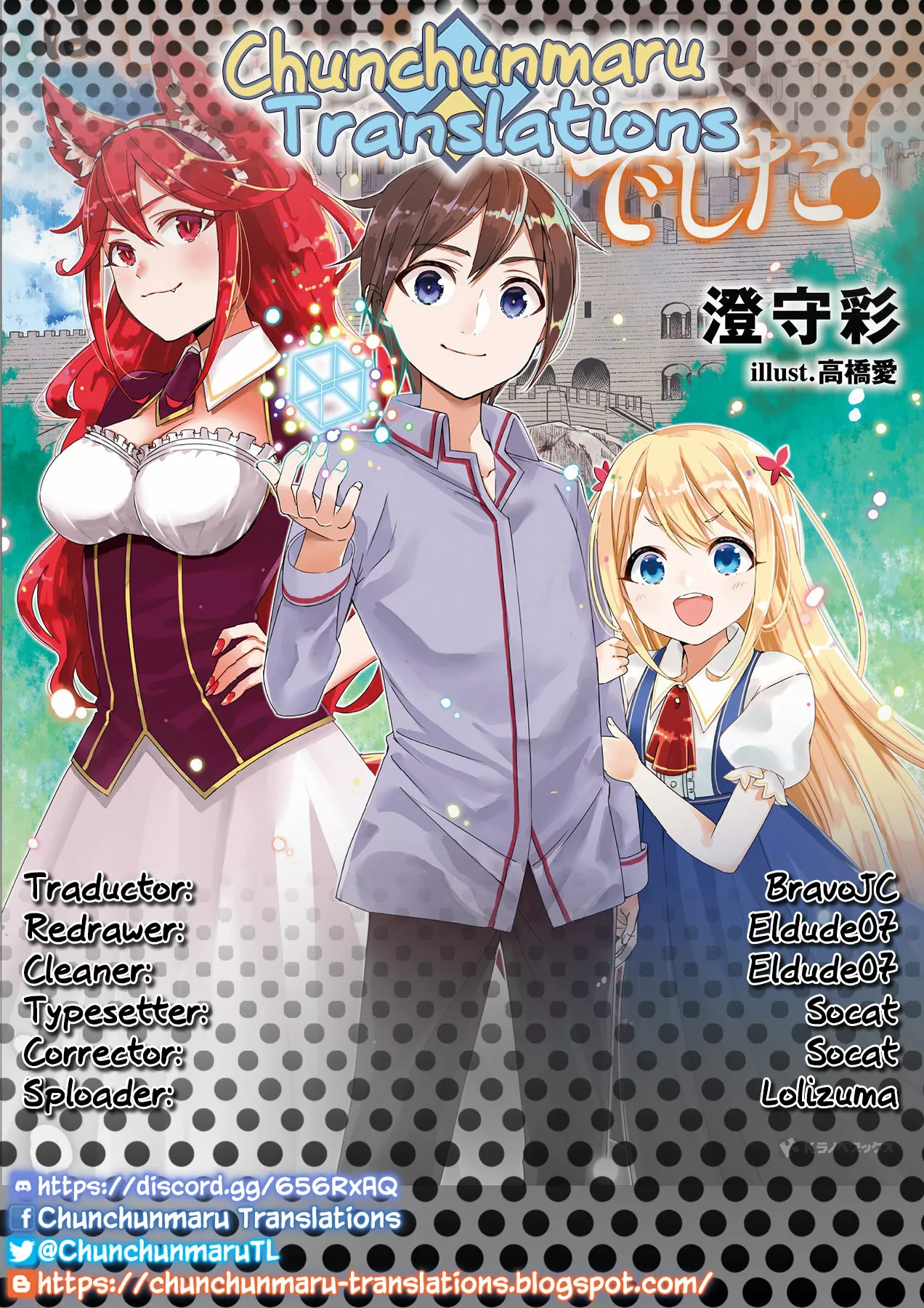 Página 30 del Manga