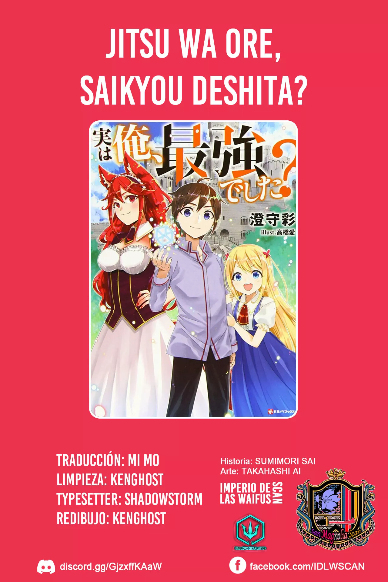 Página 1 del Manga