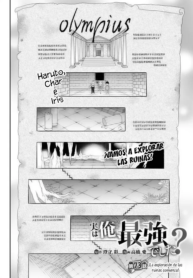 Página 3 del Manga