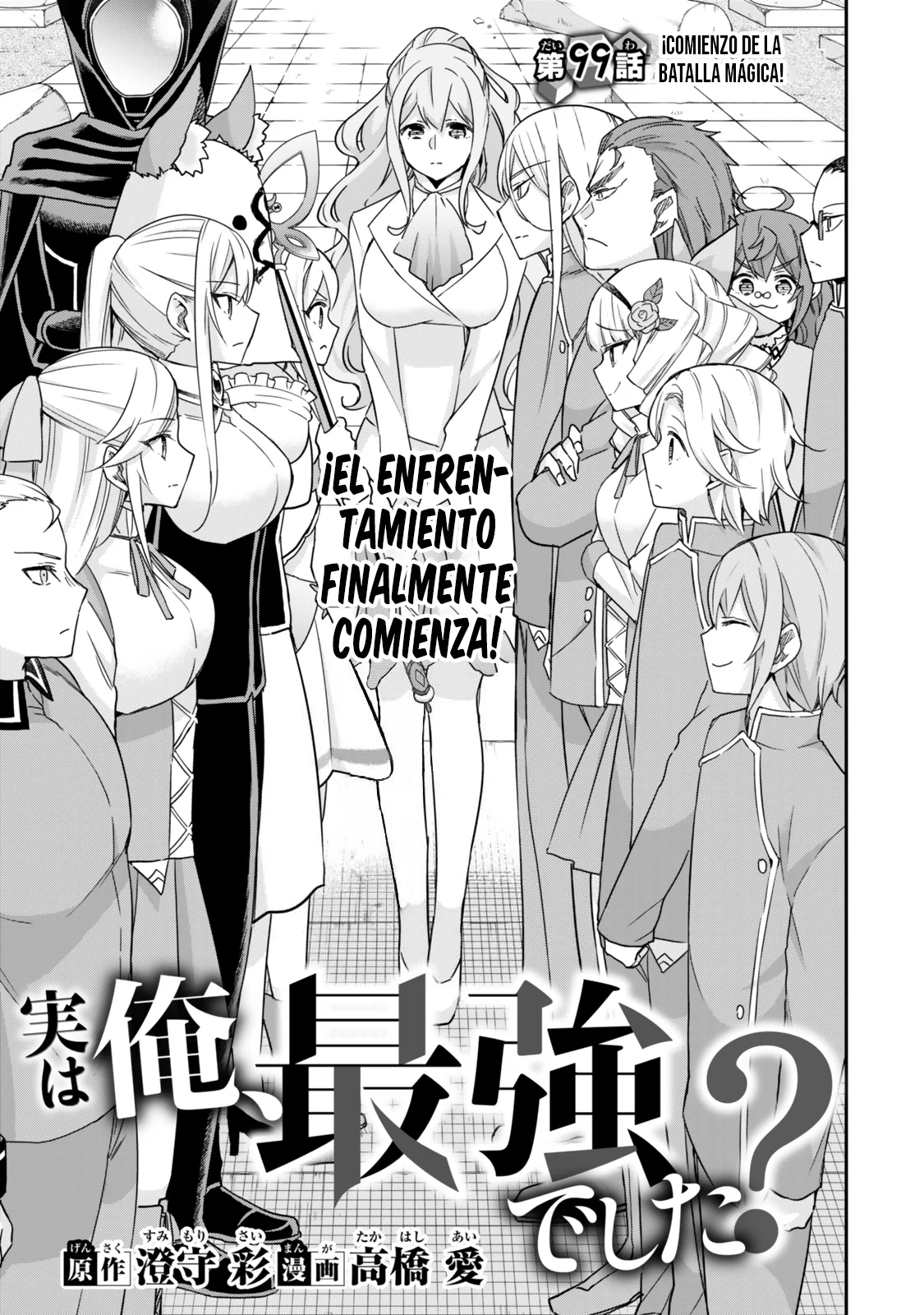 Página 2 del Manga
