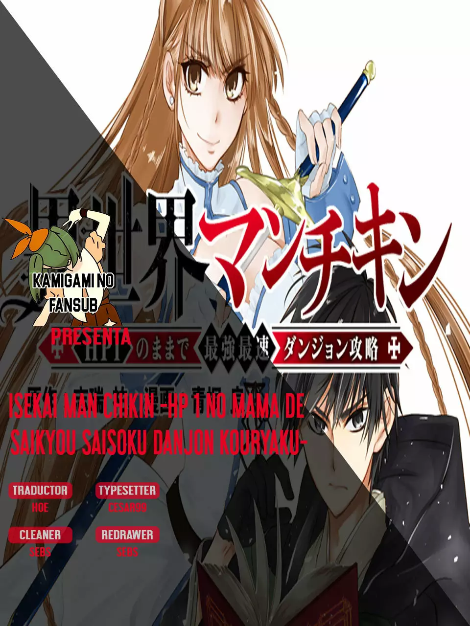 Página 33 del Manga