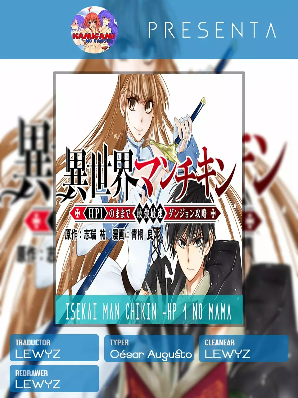 Página 28 del Manga