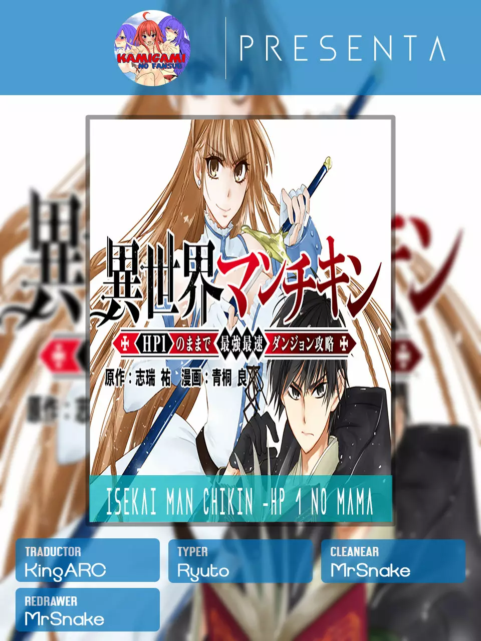 Página 22 del Manga