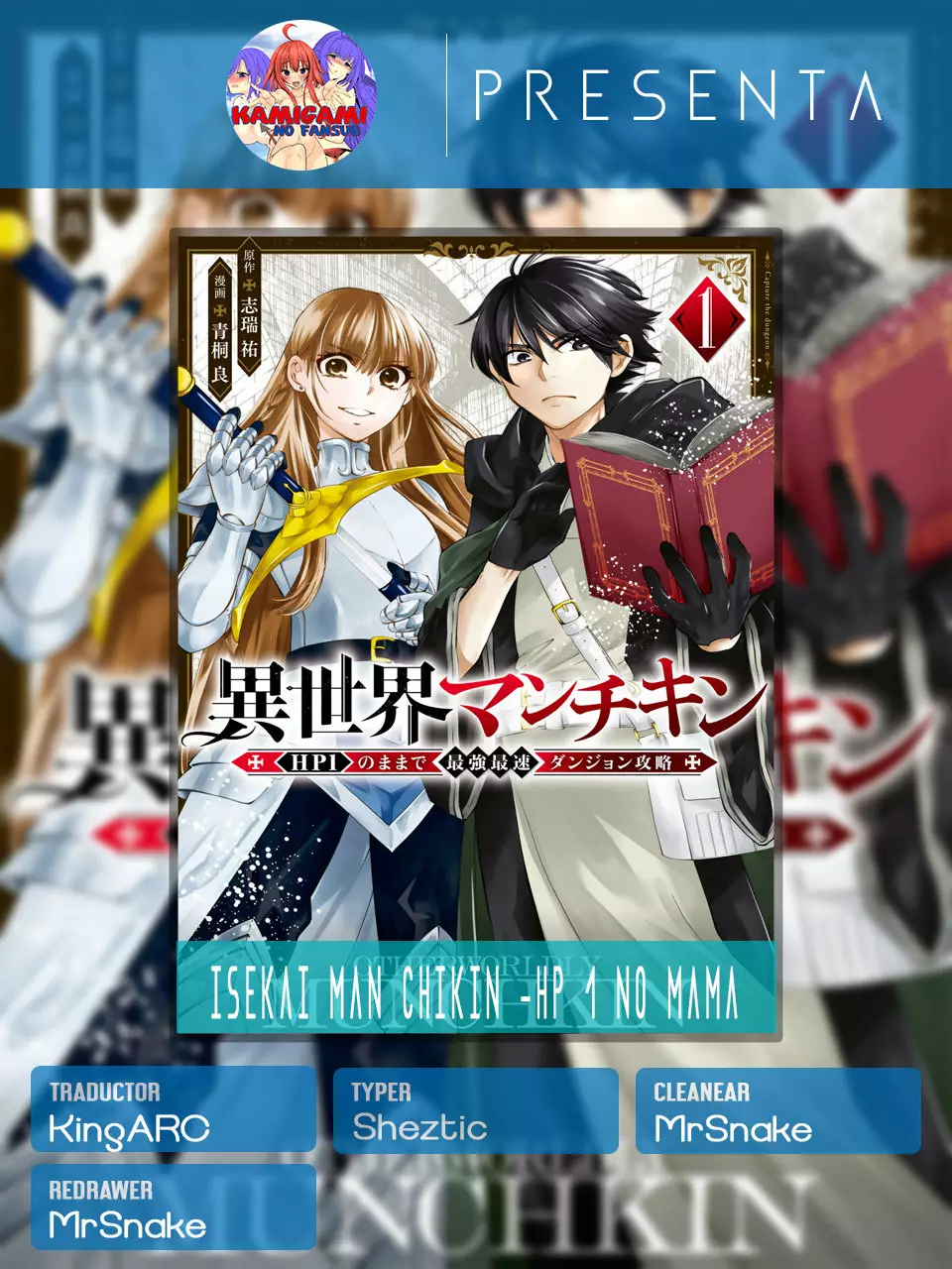 Página 20 del Manga