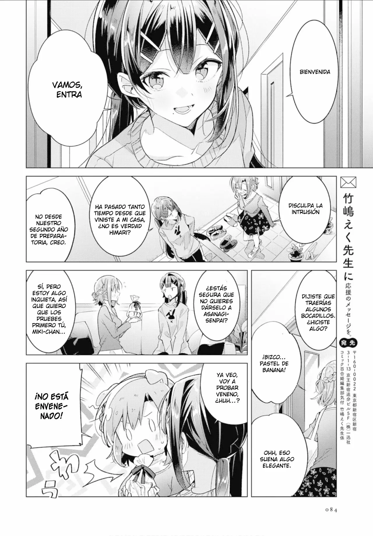 Página 27 del Manga