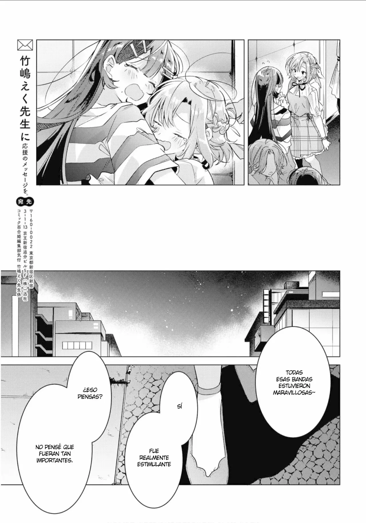 Página 43 del Manga