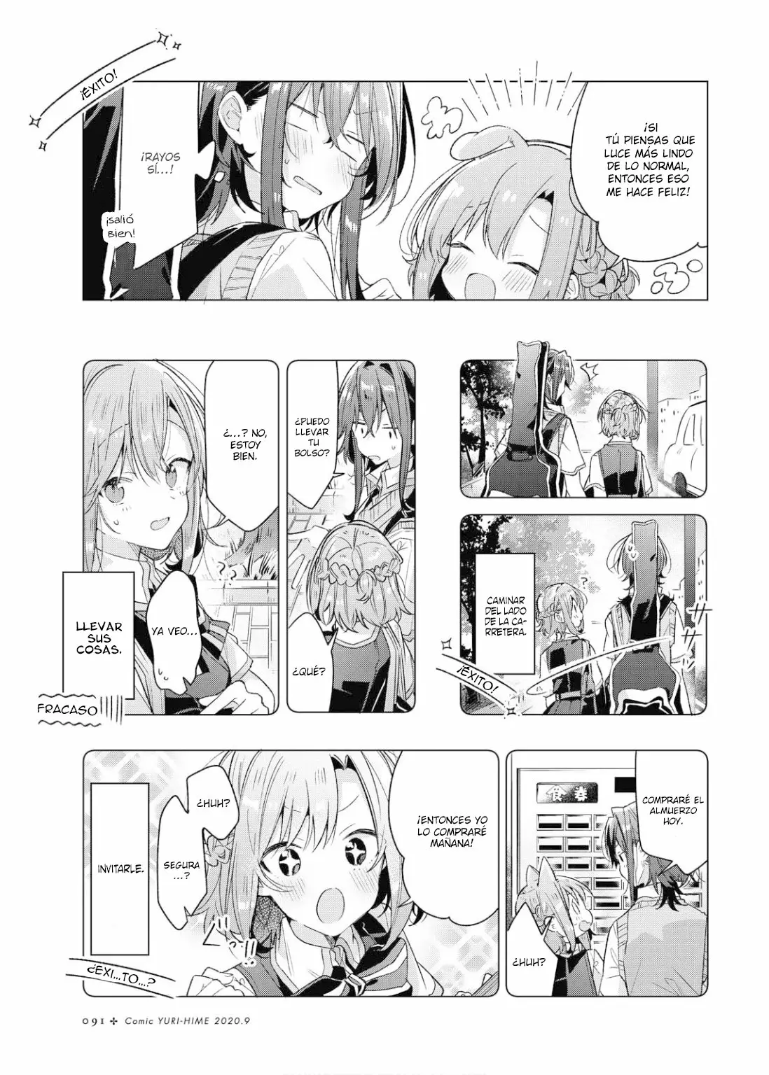 Página 14 del Manga